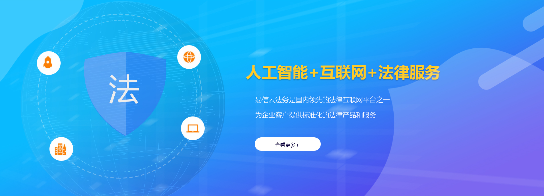 连州律师在线咨询