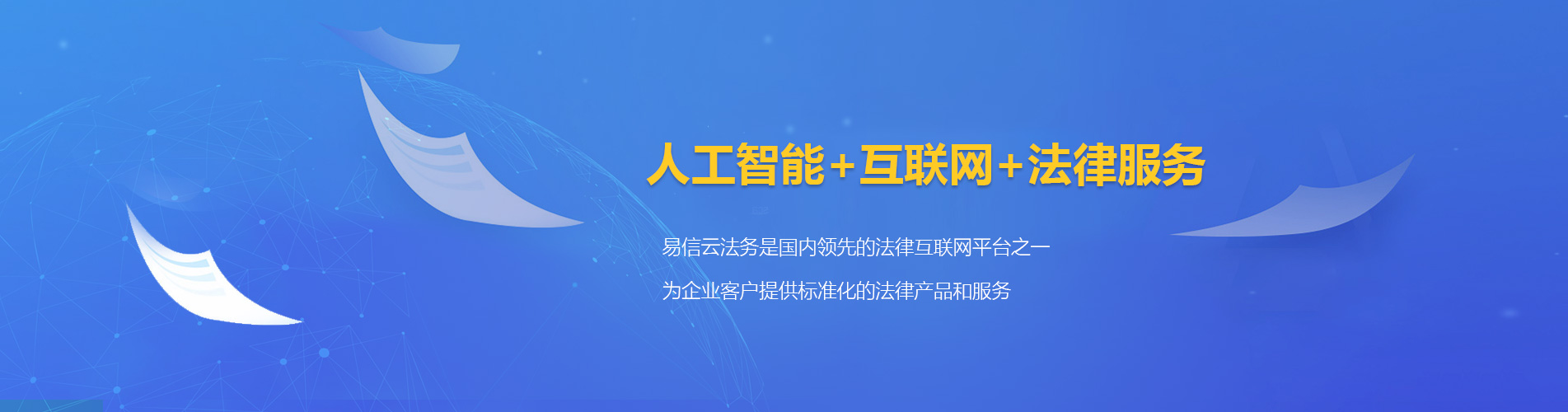 连州律师在线咨询